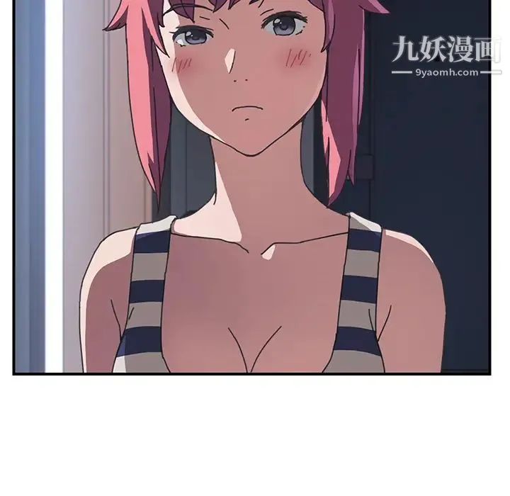 我的野蛮室友 - 第7话 - page 115