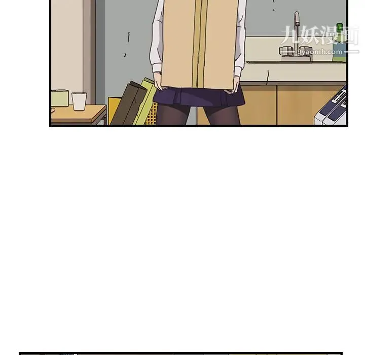 我的野蛮室友 - 第15话 - page 24