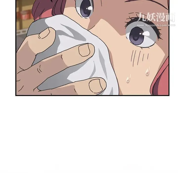 我的野蛮室友 - 第15话 - page 36