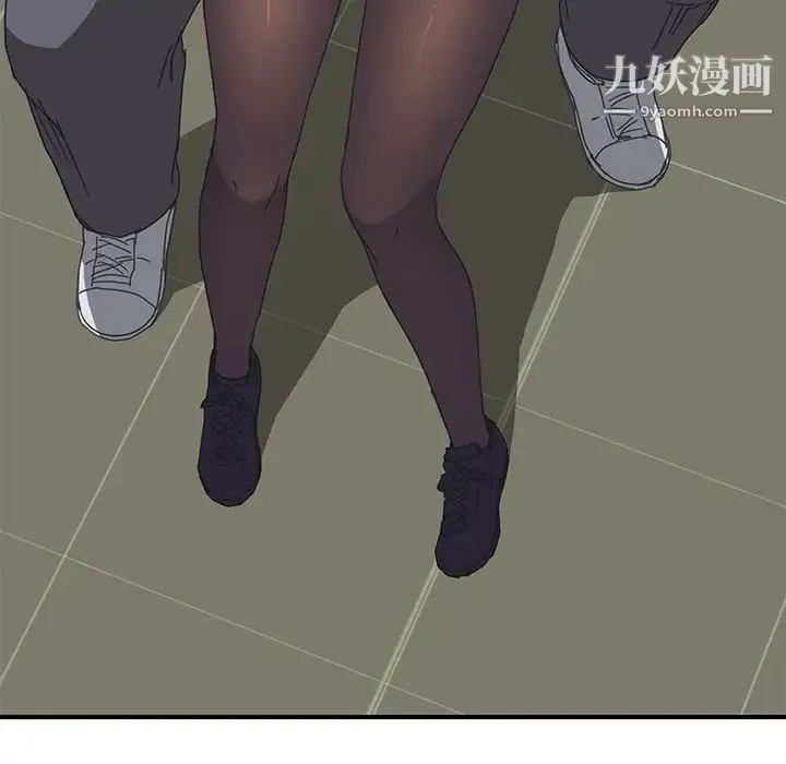 我的野蛮室友 - 第15话 - page 39