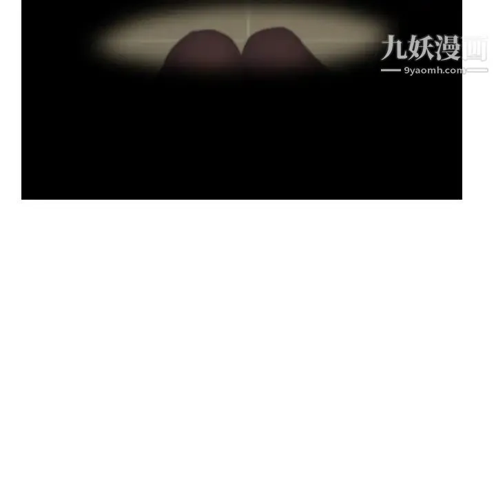 我的野蛮室友 - 第15话 - page 58