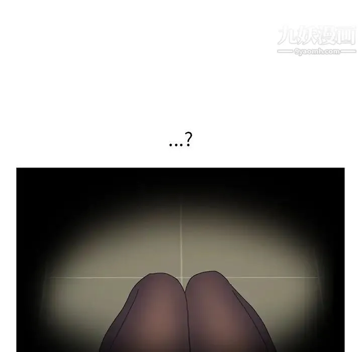 我的野蛮室友 - 第15话 - page 59