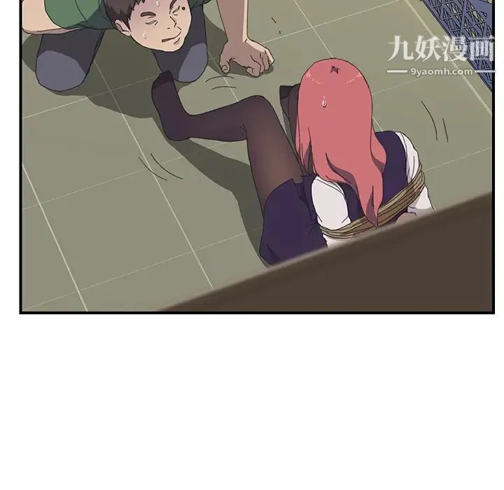 我的野蛮室友 - 第15话 - page 102
