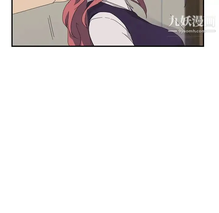 我的野蛮室友 - 第15话 - page 109