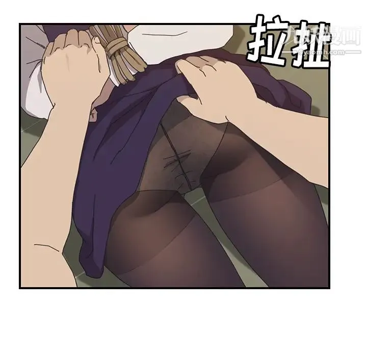 我的野蛮室友 - 第15话 - page 120