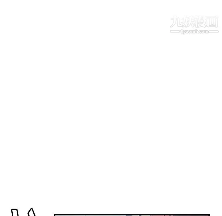 我的野蛮室友 - 第8话 - page 60