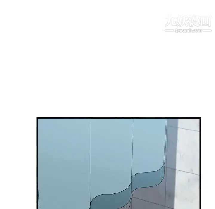 我的野蛮室友 - 第8话 - page 67