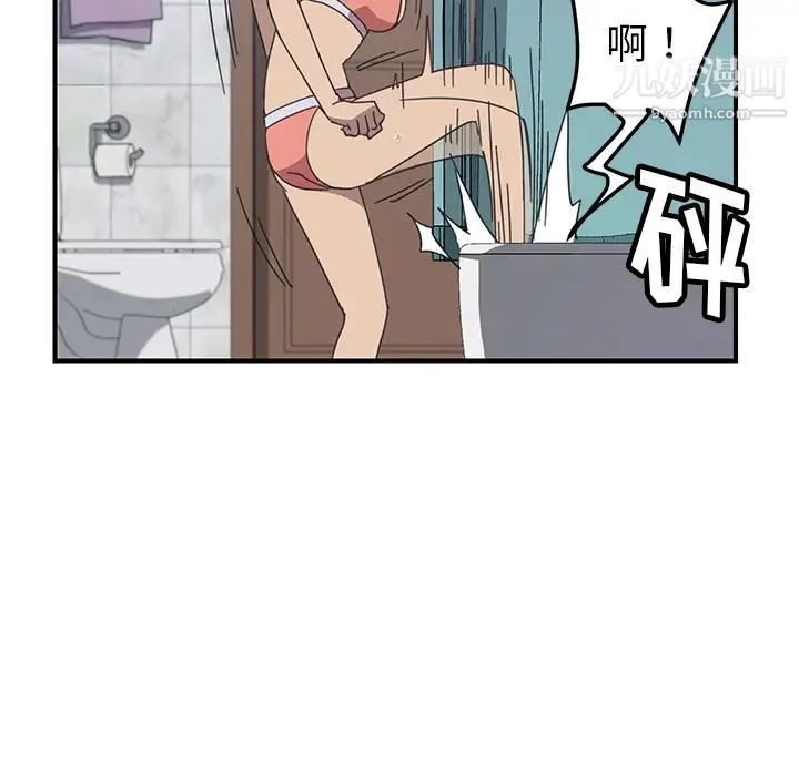 我的野蛮室友 - 第8话 - page 101
