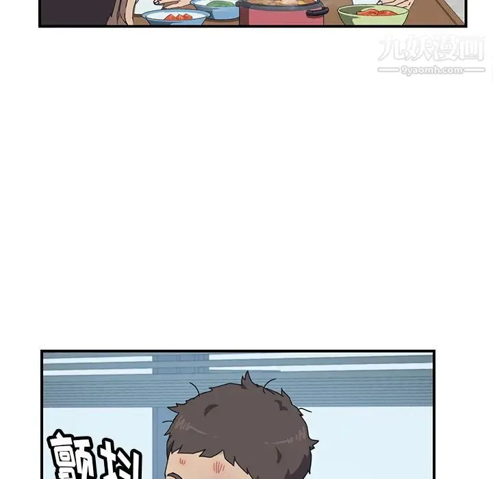 我的野蛮室友 - 第8话 - page 108