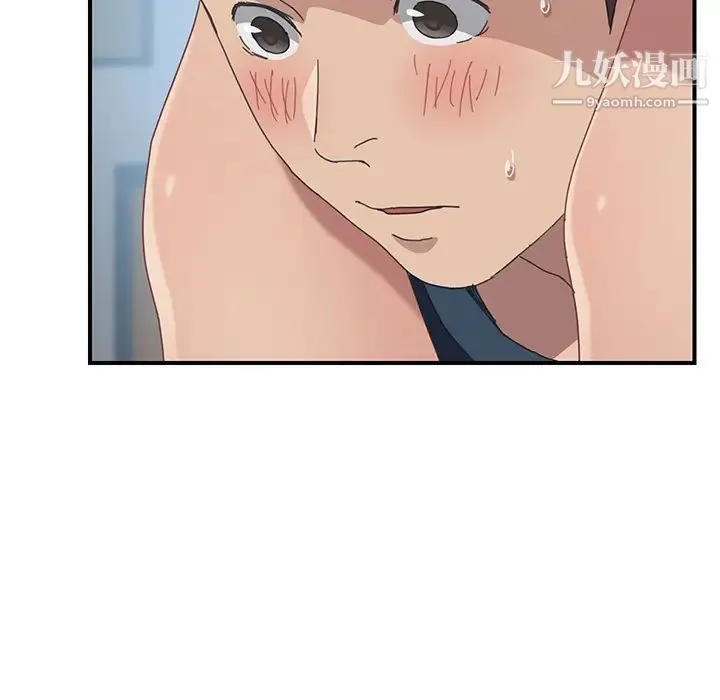 我的野蛮室友 - 第19话-最终话（完结） - page 30