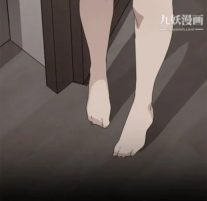 我的野蛮室友 - 第19话-最终话（完结） - page 42
