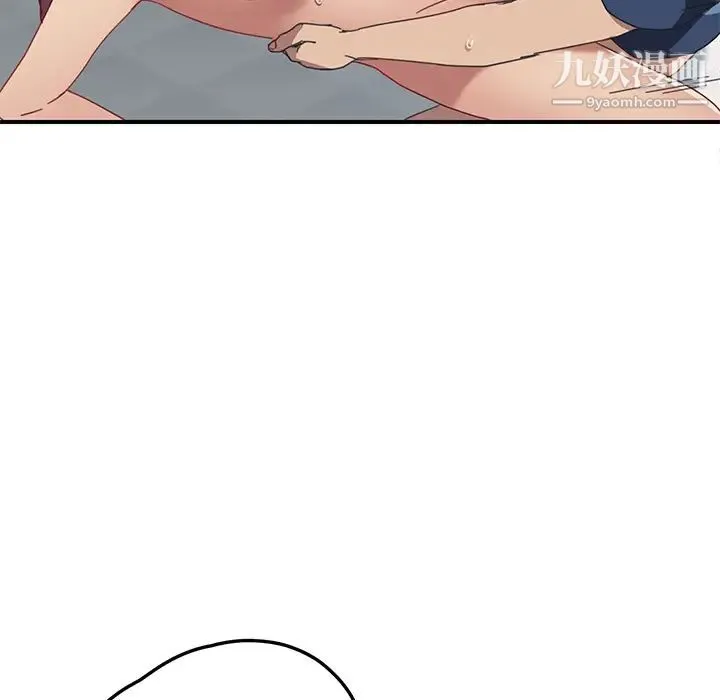 我的野蛮室友 - 第19话-最终话（完结） - page 48