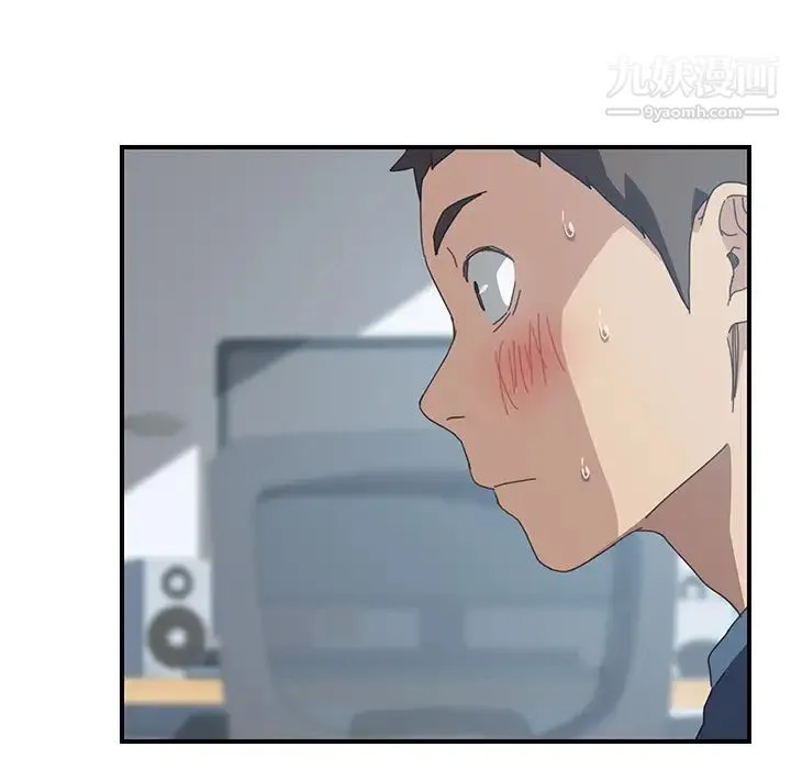 我的野蛮室友 - 第19话-最终话（完结） - page 59