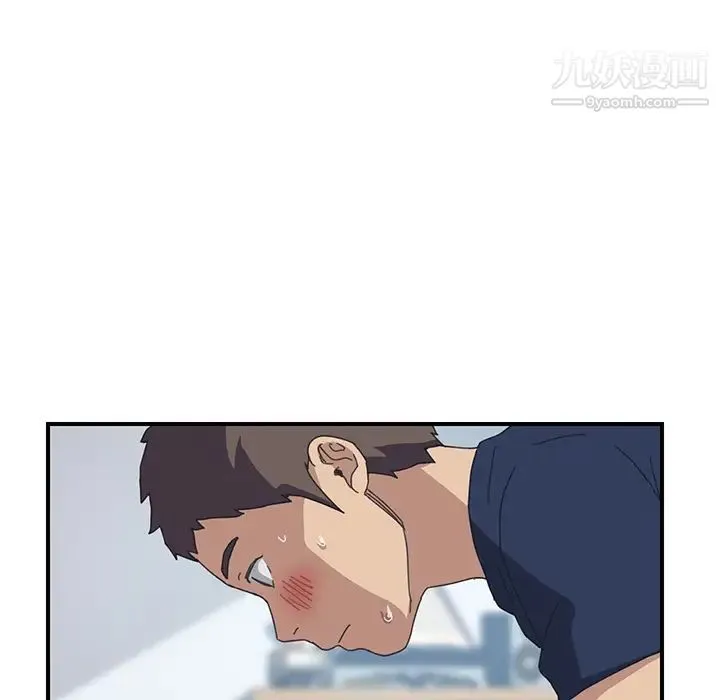 我的野蛮室友 - 第19话-最终话（完结） - page 104