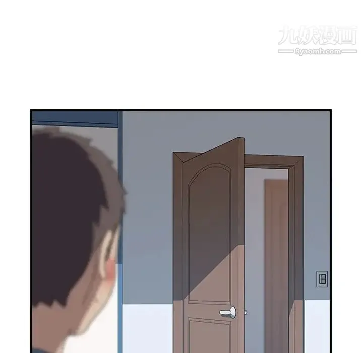 我的野蛮室友 - 第19话-最终话（完结） - page 108