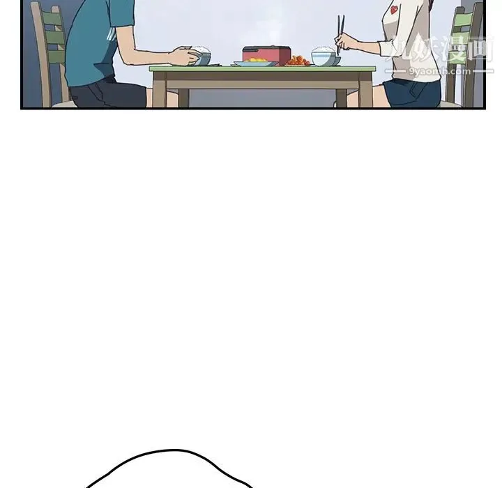 我的野蛮室友 - 第19话-最终话（完结） - page 120