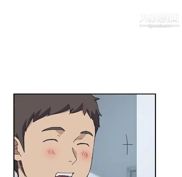 我的野蛮室友 - 第19话-最终话（完结） - page 132