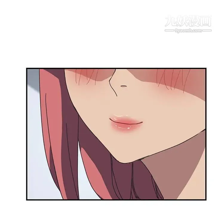 我的野蛮室友 - 第19话-最终话（完结） - page 135