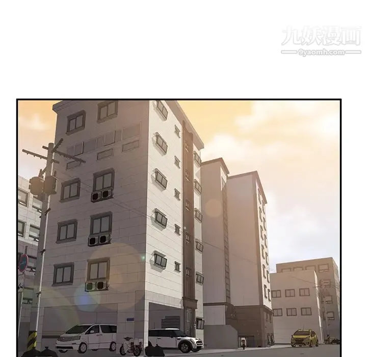 我的野蛮室友 - 第19话-最终话（完结） - page 138