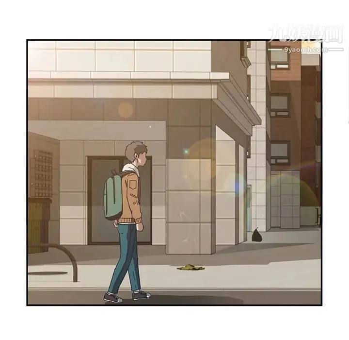 我的野蛮室友 - 第19话-最终话（完结） - page 140