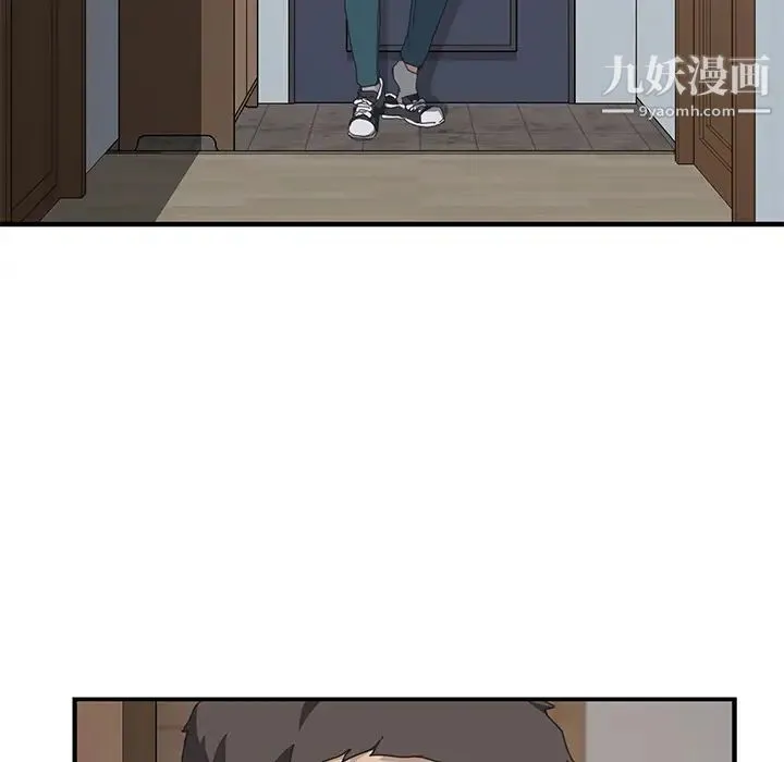 我的野蛮室友 - 第19话-最终话（完结） - page 145