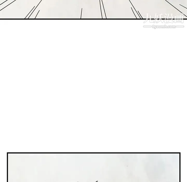 我的野蛮室友 - 第3话 - page 19