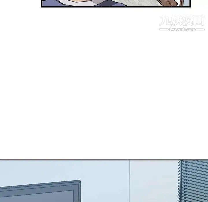 我的野蛮室友 - 第3话 - page 56