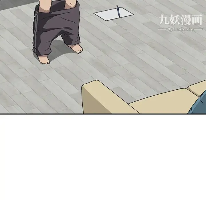 我的野蛮室友 - 第3话 - page 58