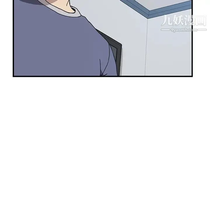 我的野蛮室友 - 第3话 - page 60