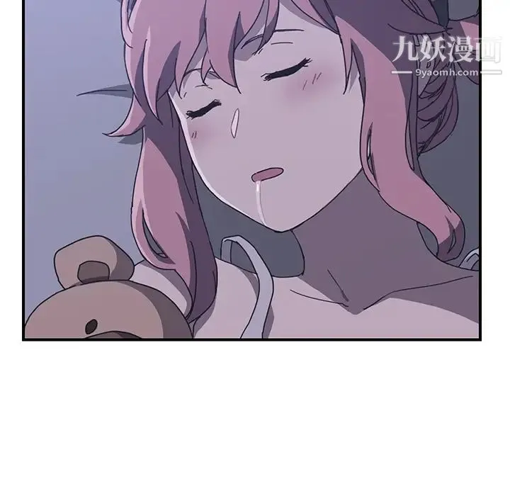 我的野蛮室友 - 第3话 - page 100