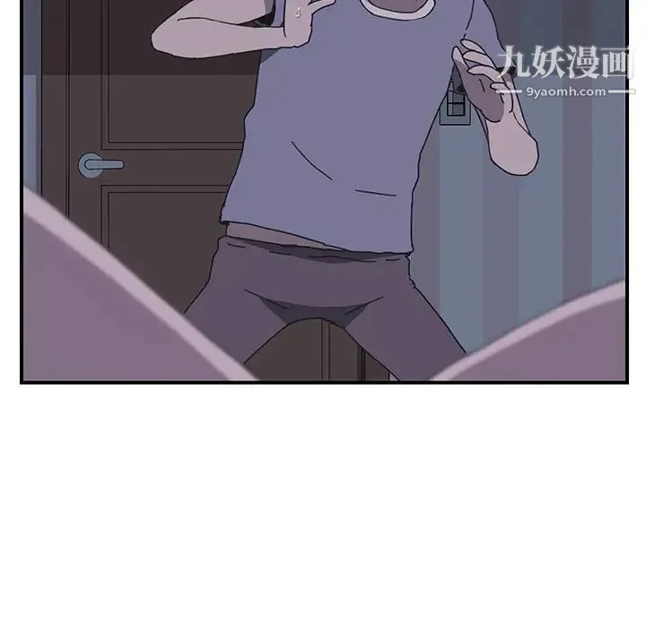 我的野蛮室友 - 第3话 - page 102