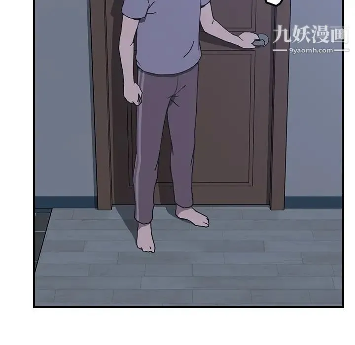 我的野蛮室友 - 第3话 - page 112