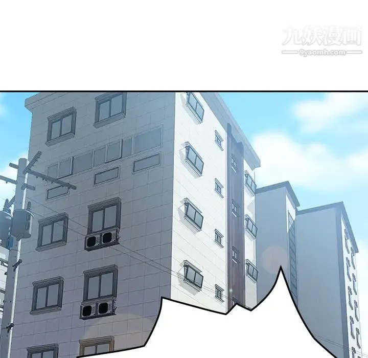 我的野蛮室友 - 第3话 - page 114