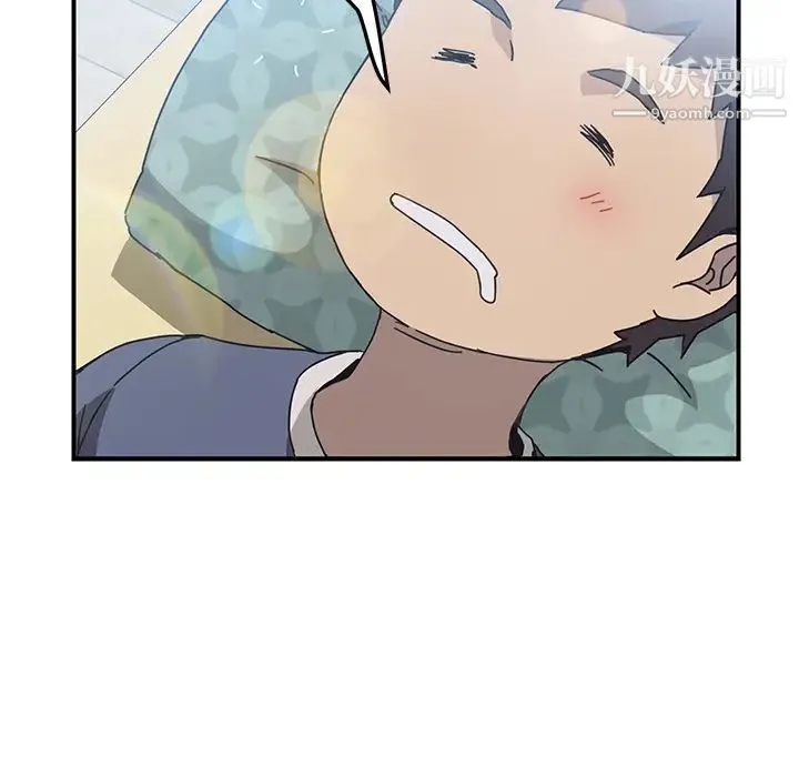 我的野蛮室友 - 第3话 - page 116