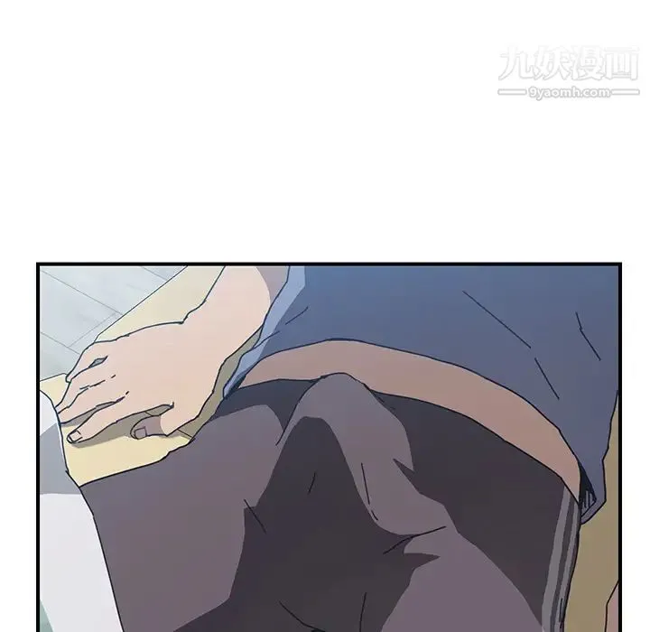 我的野蛮室友 - 第3话 - page 127