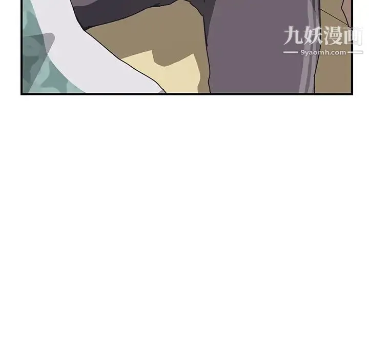 我的野蛮室友 - 第3话 - page 128