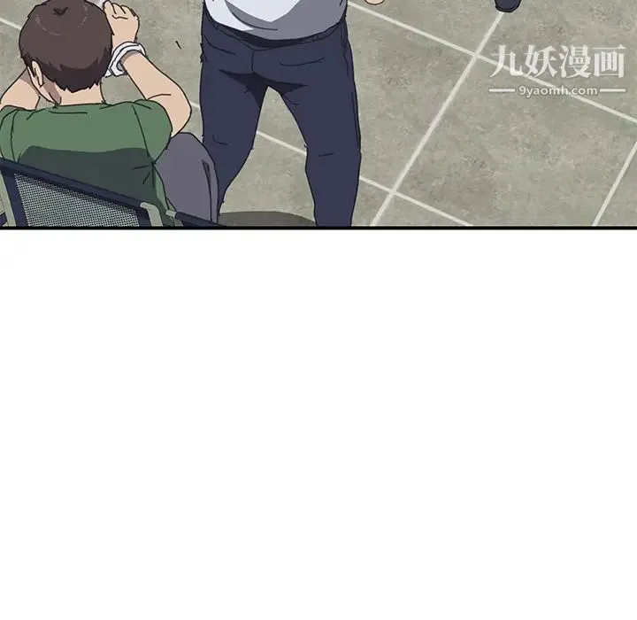 我的野蛮室友 - 第17话 - page 40