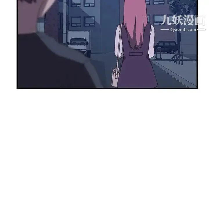 我的野蛮室友 - 第17话 - page 66