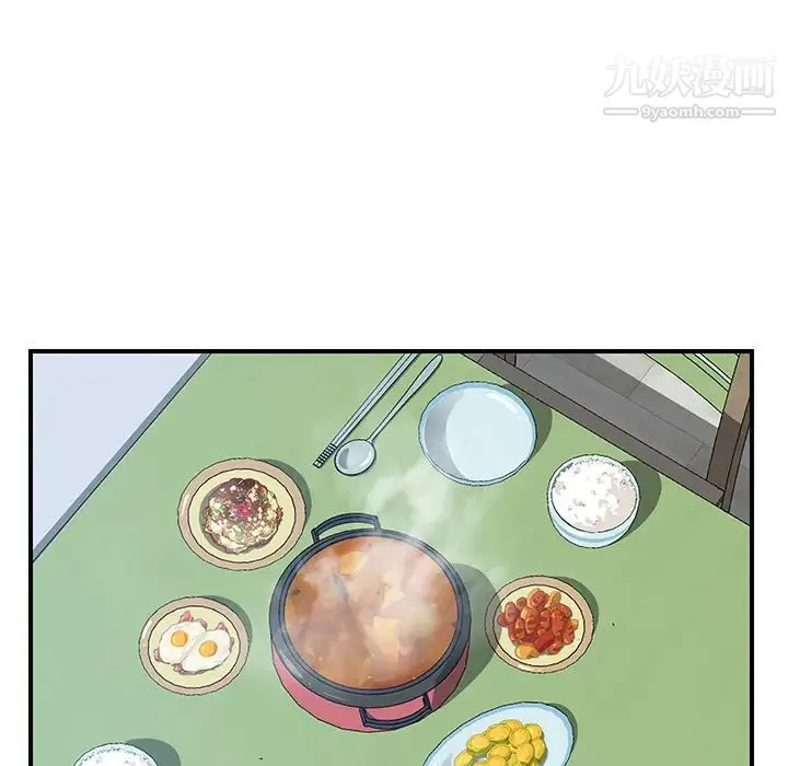 我的野蛮室友 - 第17话 - page 70