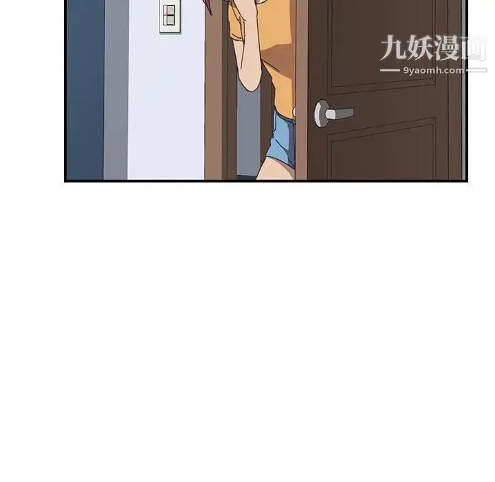 我的野蛮室友 - 第17话 - page 77