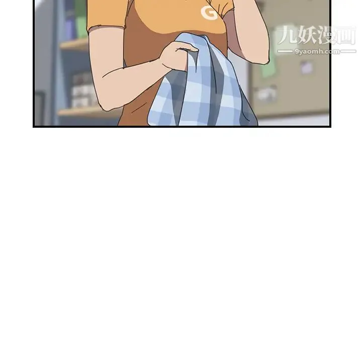 我的野蛮室友 - 第17话 - page 89