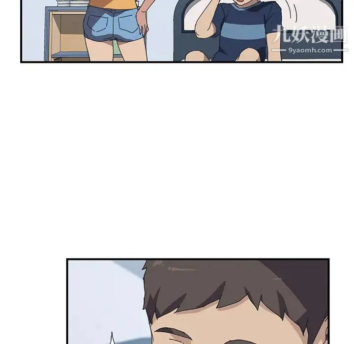 我的野蛮室友 - 第17话 - page 99