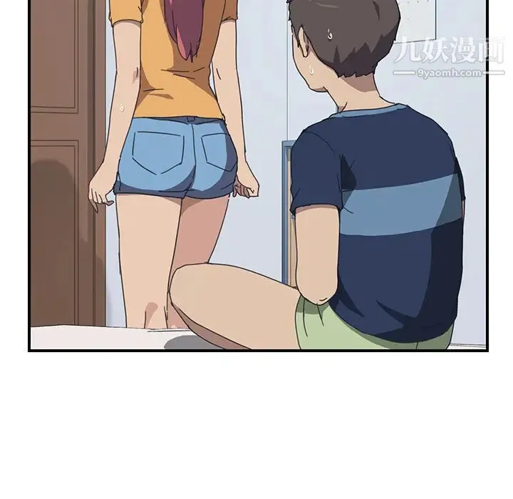 我的野蛮室友 - 第17话 - page 112