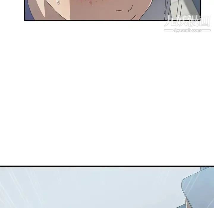 我的野蛮室友 - 第6话 - page 23