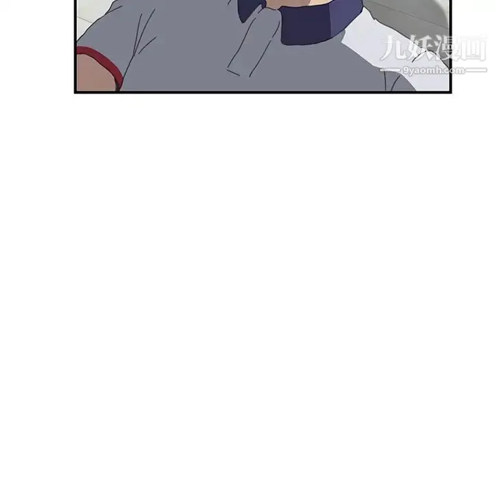 我的野蛮室友 - 第6话 - page 63