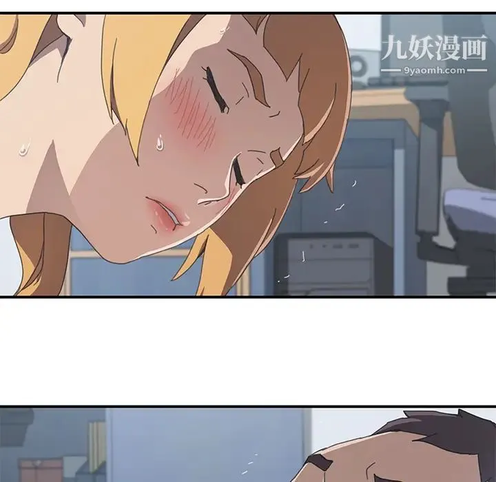 我的野蛮室友 - 第6话 - page 72
