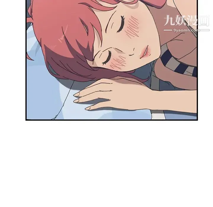 我的野蛮室友 - 第6话 - page 86