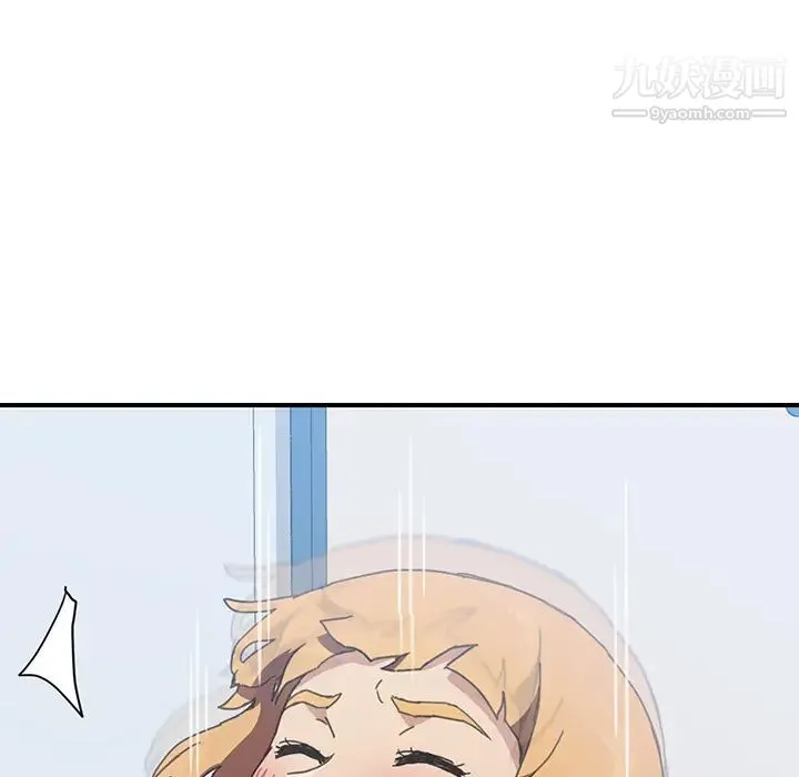 我的野蛮室友 - 第6话 - page 107