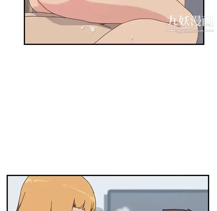 我的野蛮室友 - 第6话 - page 113