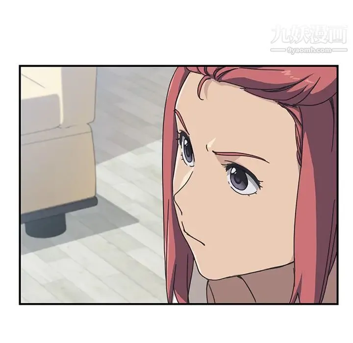 我的野蛮室友 - 第9话 - page 19